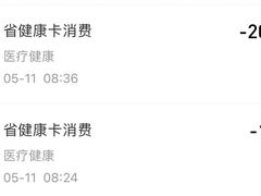 -杭州市第一人民医院(湖滨院区)