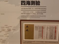 -中国（海南）南海博物馆