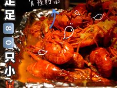 -龙巢盱眙龙虾·牛蛙·烧烤宵夜(八卦岭店)