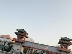 -金城公园