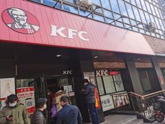 门面-肯德基(西桥店)