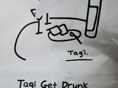 -DRUNK BAKER(上海陕康里店)
