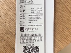 -宠福鑫动物医院(城北分院)