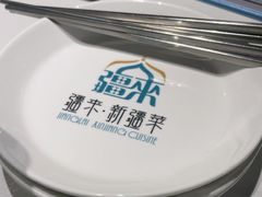 -开饭群岛