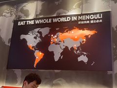-猛古里烤肉自助(荟聚中心店)