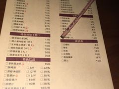 菜单-胖哥俩肉蟹煲(悦荟广场店)