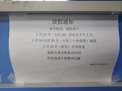 -北京赛佳动物医院