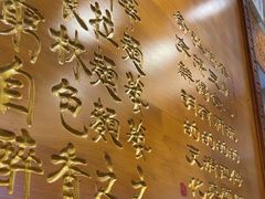 -丝路伊兰·兰州牛肉面(牛街总店)