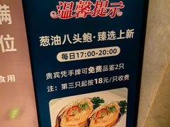 -东吴水韵(吴中店)