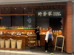-许爷家·生态湖鲜(徐汇日月光店)
