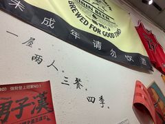 -皆道拌麻辣烫·麻辣拌