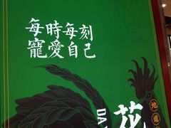-南京时尚莱迪购物广场(正洪街店)