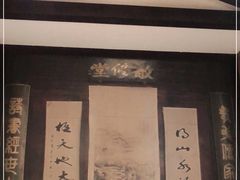 -品粹徽园·家常安徽菜
