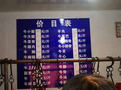 -清真寺