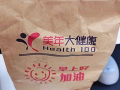 -美年大健康体检中心(西直门分院)