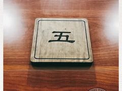 -独食火锅·半米屋台(望平街店)