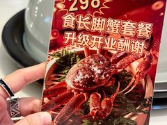 -碗中海·蒸汽海鲜·桑拿鸡(岭南天地店)