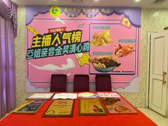 -清心鸡沙田乳鸽店·非遗传承(石溪店)