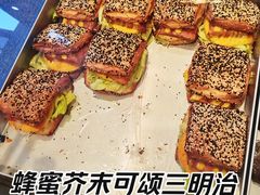 -麦山伴茶(中骏世界城店)