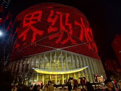 -汉秀剧场