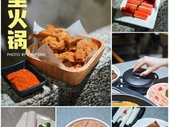 -园里火锅(仁和新城店)