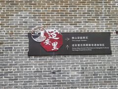-梁园