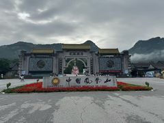 -丹东凤凰山景区