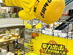 -KK ONE(京基滨河时代店)