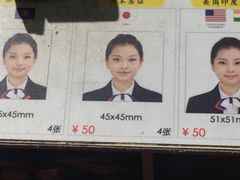 -四茂影像