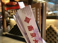 -南京大牌档(香港广场店)