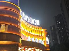 -力力渔港涉外店