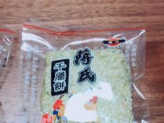 -奉化市溪口蒋氏千层饼厂