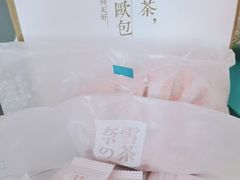 -奈雪的茶(凯德新都心店)