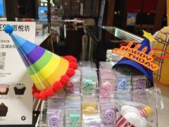 -Pantry's Best派悦坊蛋糕(世纪金源店)