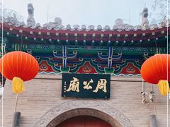 -洛阳周公庙博物馆