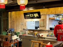 -周小明火锅(黑金冠社区店)