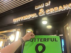 -BUTTERFUL&CREAMOROUS 黄油与面包(三里屯太古里店)