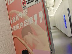 -FLARE STAR FITNESS(复地活力城店)
