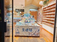-猫的天空之城概念书店(景德镇陶溪川店)