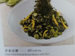 -圆苑(金茂店)