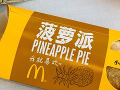 -麦当劳(杭州文三路店)