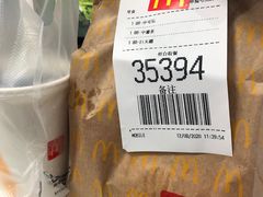-麦当劳(杭州庆春路店)