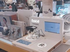 -鹰巢数码EAGLE’S NEST(燕莎店)