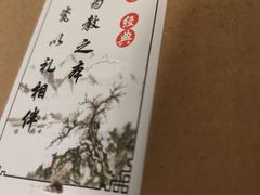 -古北水镇乌镇会精品酒店