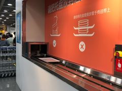 -宜家·瑞典风味餐厅(北京西红门店)