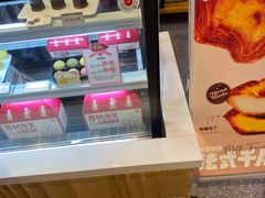 -西树泡芙(静安大悦城店)