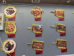 -老三李村河底戳子肉(总店)