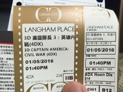 -GALA CINEMA(朗豪坊购物商场店)