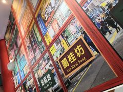 -小龍鳳·港式海鲜打边炉(沙湖路店)