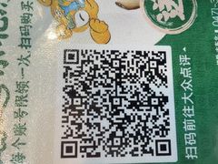 -纯肴大东北(新城北街店)